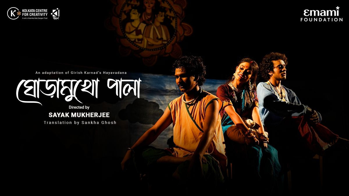 Ghoramukho Pala