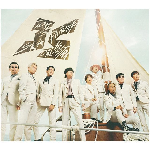 Tokyo Ska Paradise Orchestra in 宮崎市, 15 November | Event in Miyazaki | AllEvents