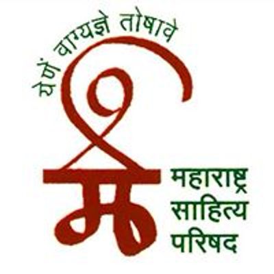 Maharashtra Sahitya Parishad, Pune