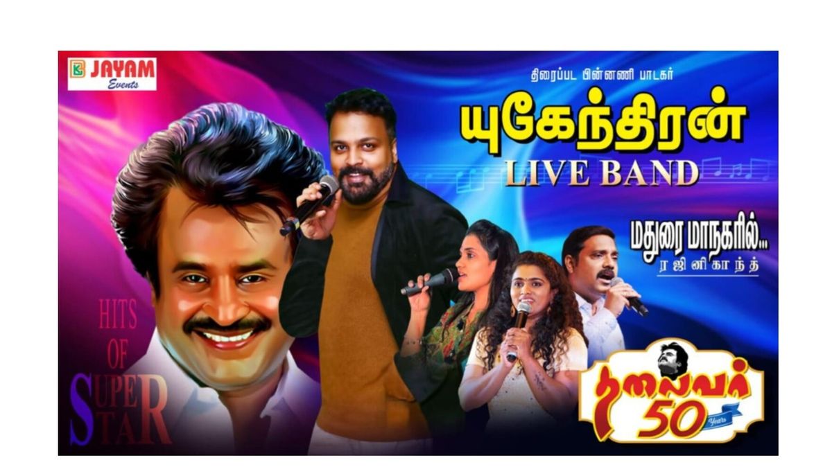 THALAIVAR 50, 1 February | Event in Aruppukkottai | AllEvents