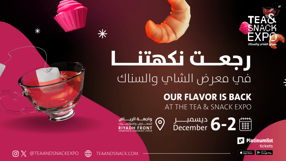 Tea & Snack Expo in Riyadh, 5 December | Event in Riyadh | AllEvents