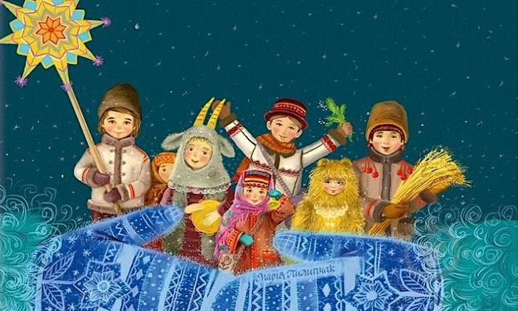 Різдвяне дійство