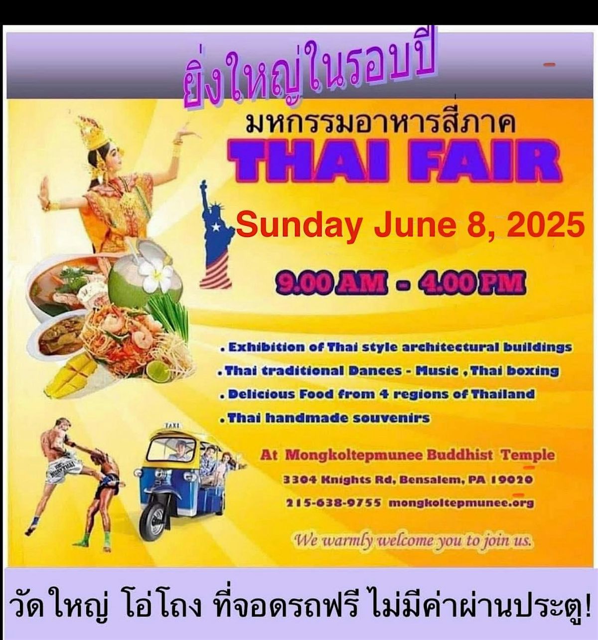 Thai Fair, Thai Dance, Thai Food, Thai Boxing, 8 June | Event in Bensalem Township | AllEvents