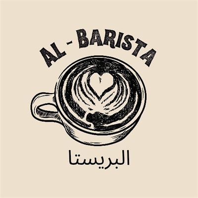 Al-Barista_KG logo