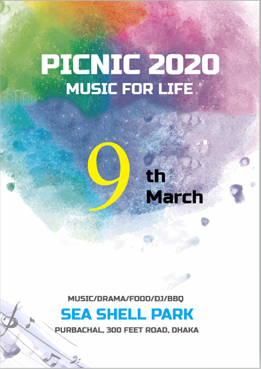 Mfl Picnic 9th March 2020 At Sea Shell Park Mymensingh