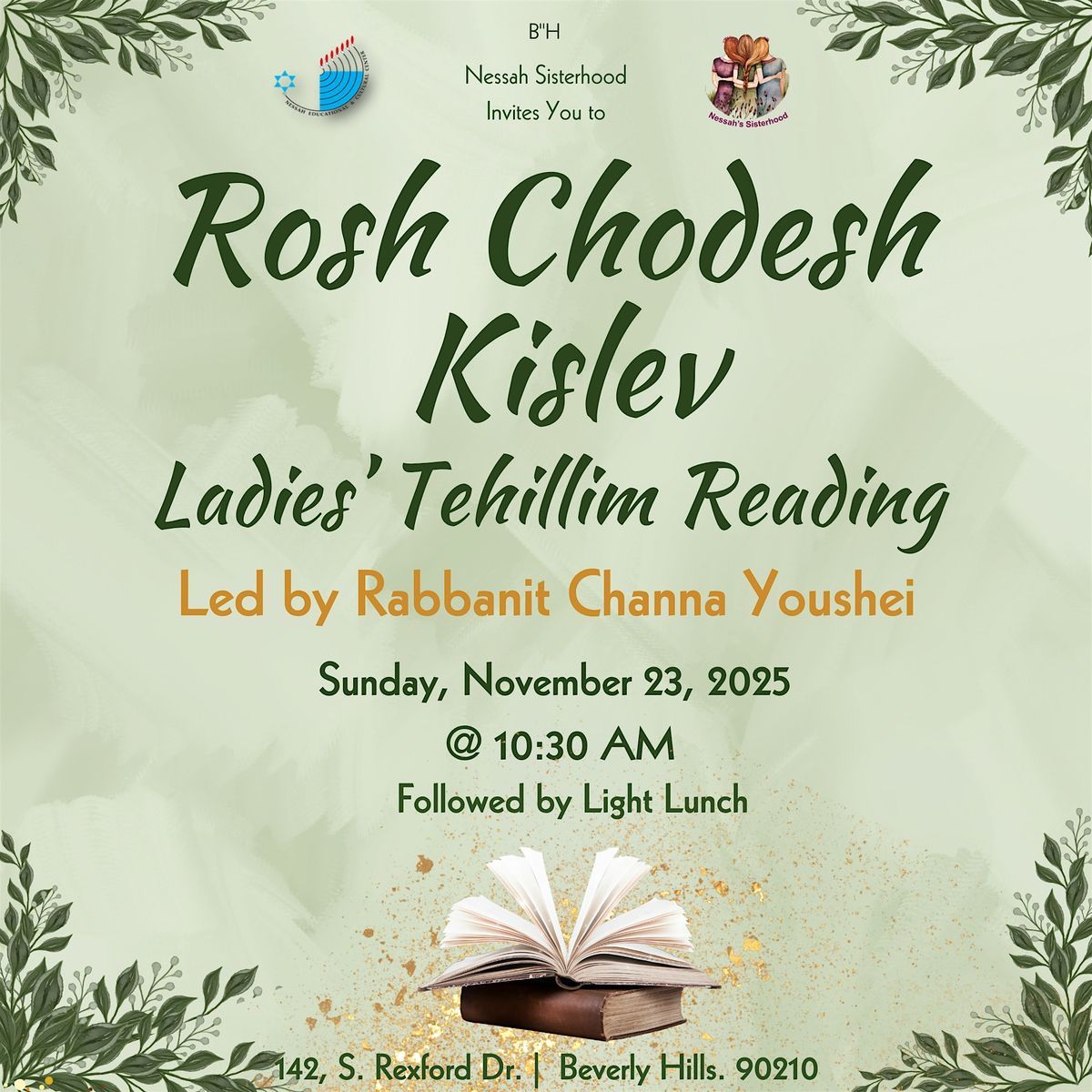 Rosh Chodesh Kislev, 23 November | Event in Beverly Hills | AllEvents