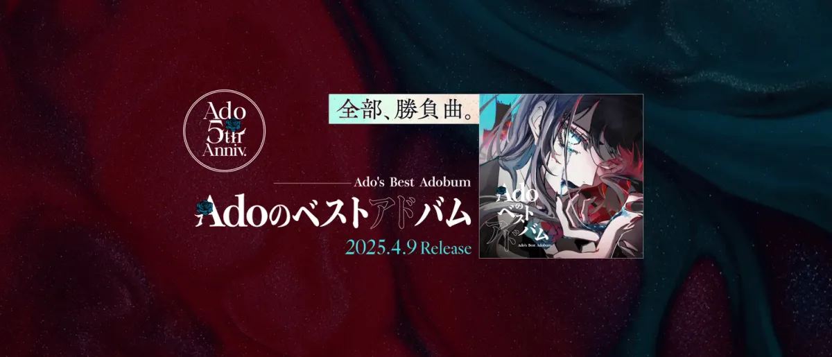 Ado in Milan, 2 July | Event in Assago | AllEvents