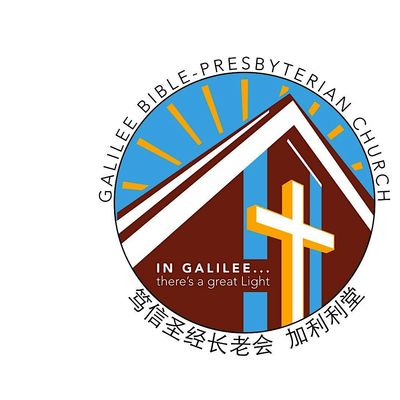 Galilee Bible-Presbyterian Church logo