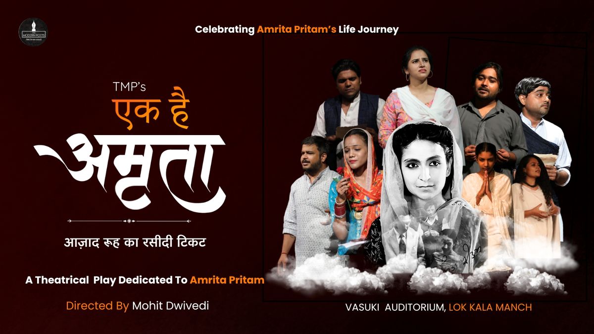 Ek Hai Amrita: Revenue Stamp of Free Soul