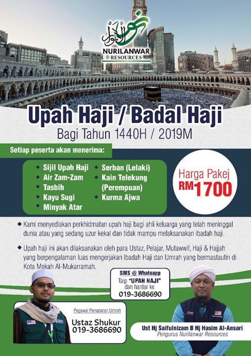 Tarikh Tutup Pendaftaran Upah Badal Haji 2019 1440h Makkah Al Madinah July 25 2019 Allevents In