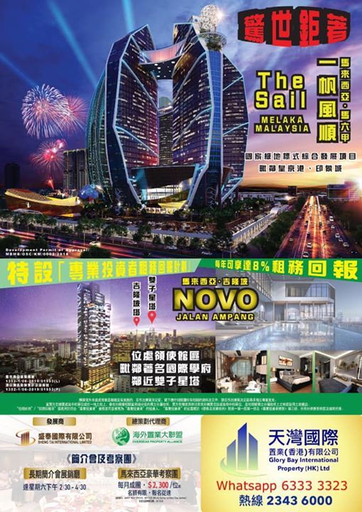 馬來西亞4日3夜豪華考察團 吉隆坡亞羅街夜市 Kuala Lumpur 21 October 馬來西亞4日3夜豪華考察團 吉隆坡亞羅街夜市 Kuala Lumpur 21 October