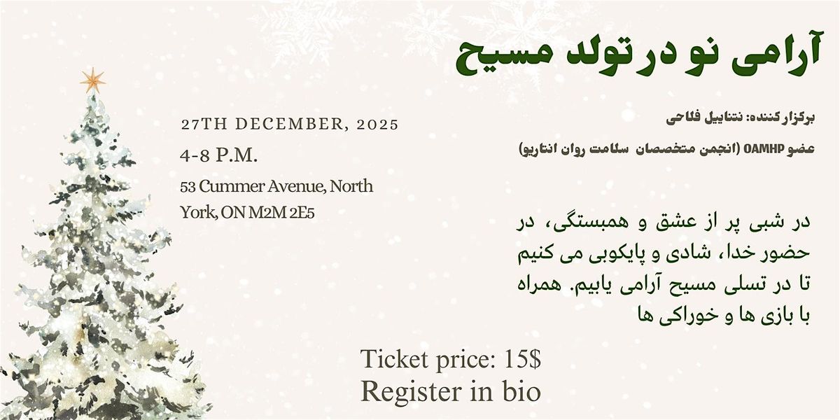 آرامی نو در تولد مسیح, 27 December | Event in Toronto | AllEvents