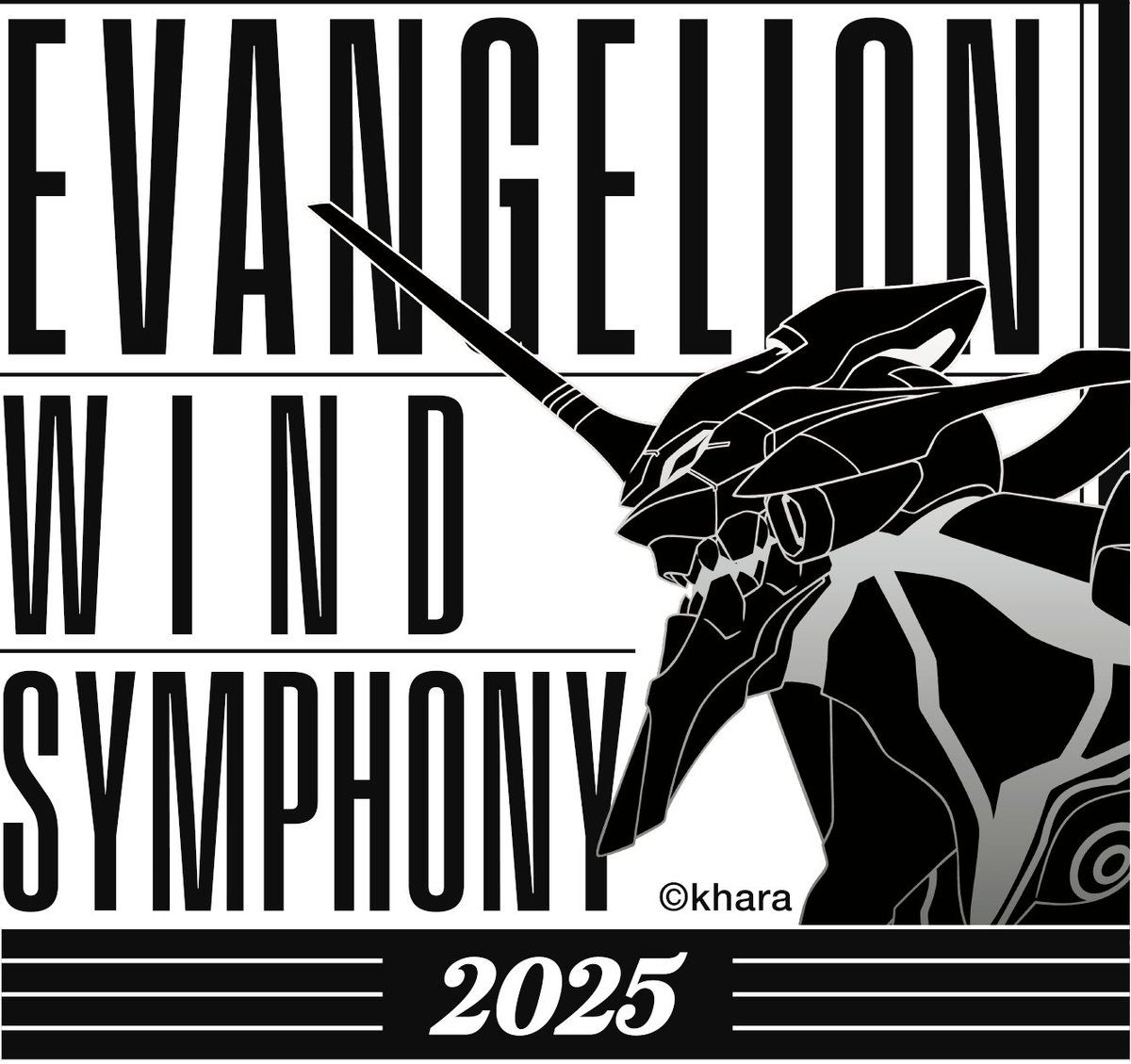 Evangelion Wind Symphony, 27 August | Event in Irving | AllEvents
