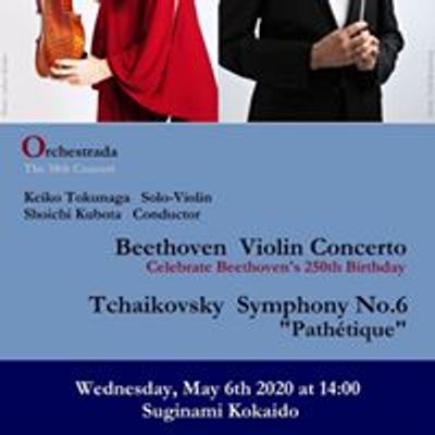 Orchestrada