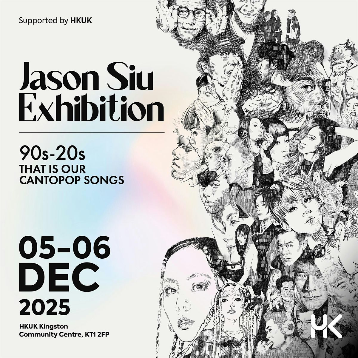 Jason Siu 個人畫展｜《如此 90s 00s 10s 20s 廣東歌》, 5 December | Event in Kingston upon Thames