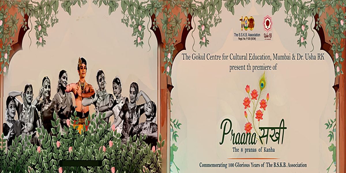Praana Sakhi, 13 September | Event in Mumbai | AllEvents