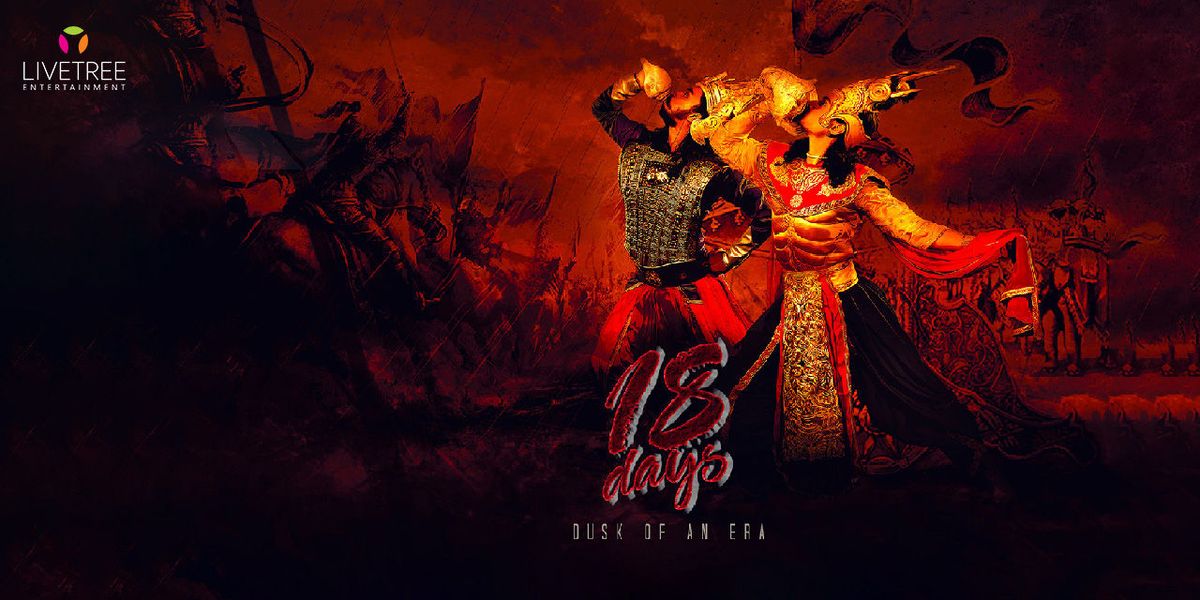 18 Days, Dusk of an Era, 11 October | Event in Bangalore | AllEvents