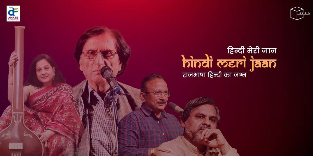 Hindi Meri Jaan, 13 September | Event in New Delhi | AllEvents