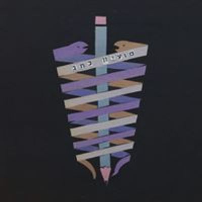 מועדון כתב - Write Club