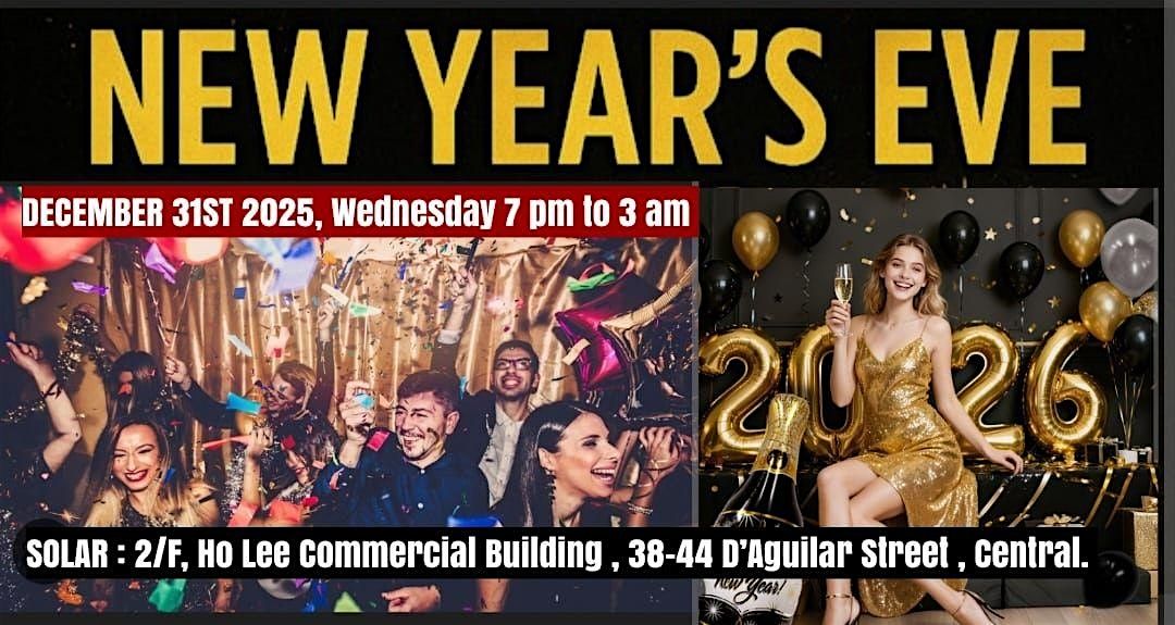 International New Year’s Eve Countdown Party **跨年派對**