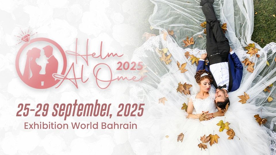 Helm Elomr Exhibition, 26 September | Event in Awali | AllEvents