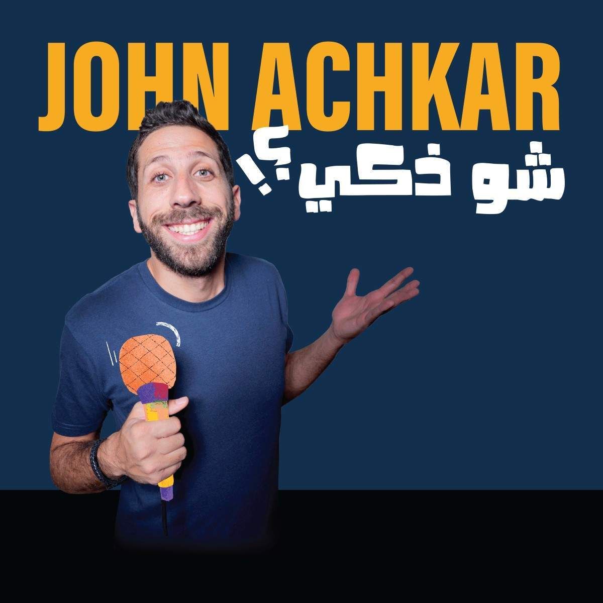 John Achkar at Punch Line Houston, 4 November | Event in Houston | AllEvents
