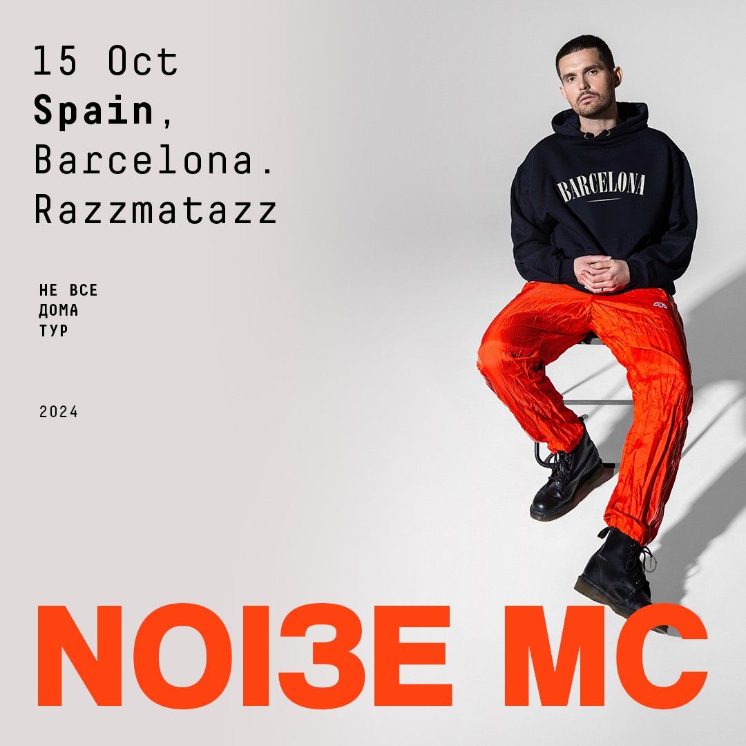 Noize MC Barcelona Tickets, 12 September | Event in Barcelona | AllEvents