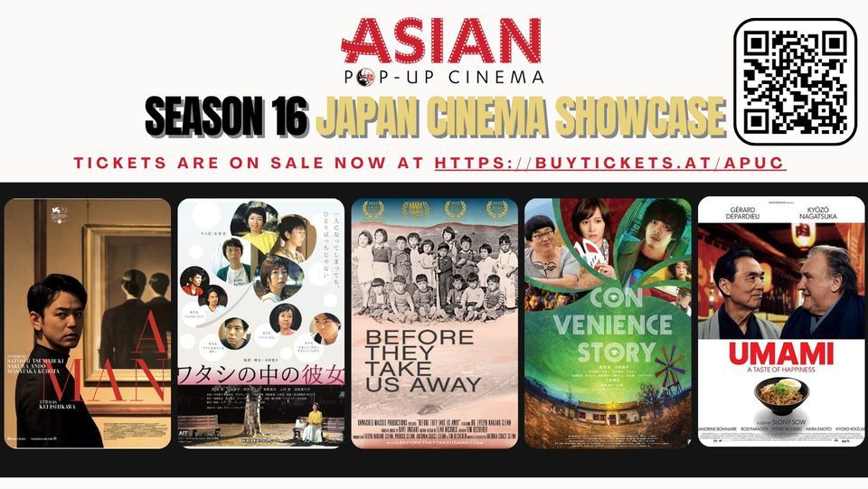 Asian PopUp Cinema Season 16 Japan Cinema Showcase, Century 12