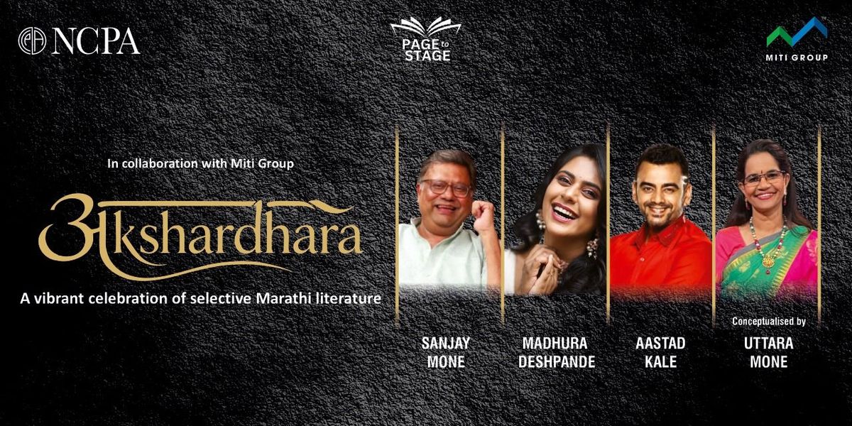 Page to Stage - Akshardhara