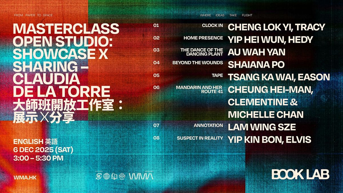 大師班開放工作室：展示 X 分享 | Masterclass Open Studio: Showcase x Sharing, 6 December | AllEvents