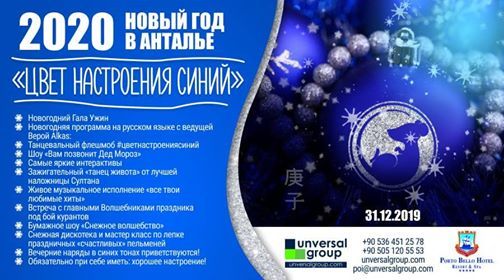 Новый Год На Узбекском Языке Новый Год На Узбекском Языке