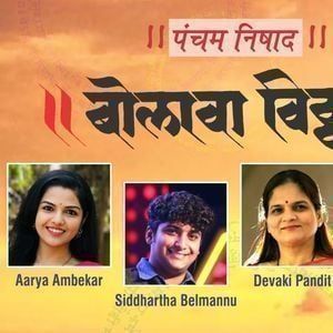 Bolava Vitthal (Mumbai) - An Evening of Abhangs