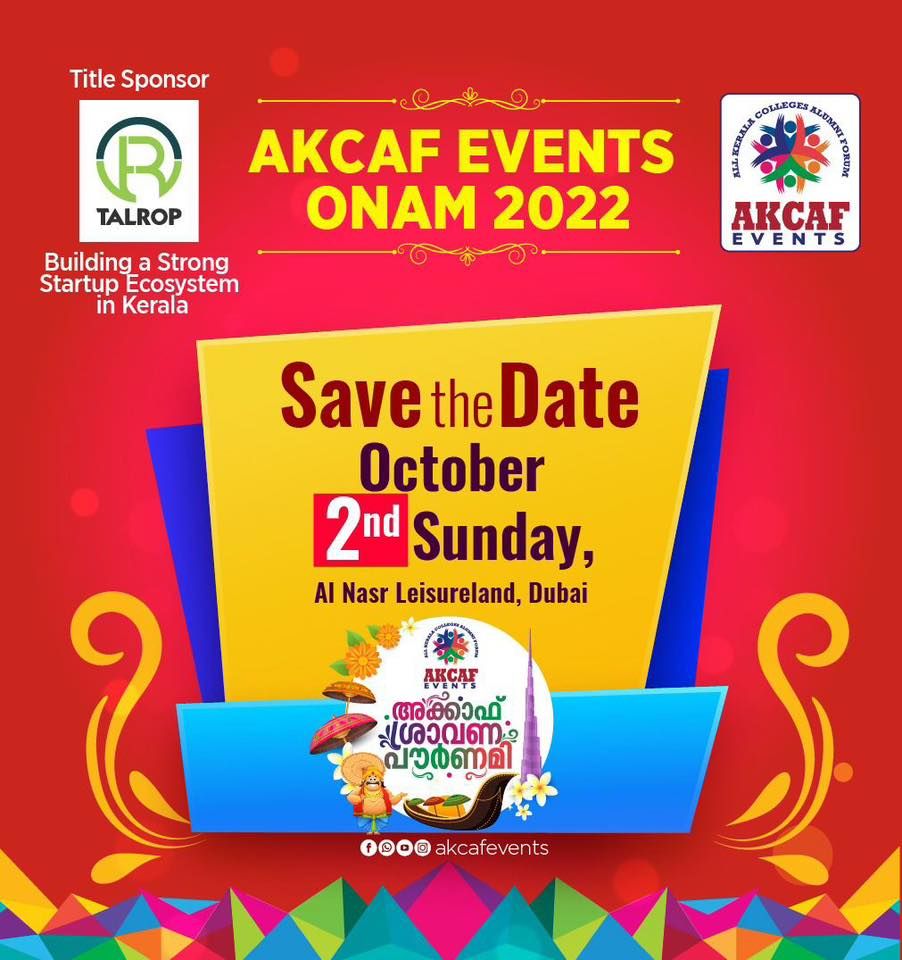 AKCAF Sravana Pournami അക്കാഫ്‌ ശ്രാവണ പൗർണമി, Al Nasr Leisureland