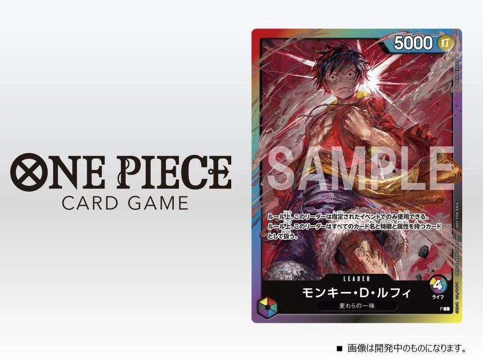 One Piece Sealed Battle Vol. 1, Picante Trading Card Games, High Point, November 26 2023