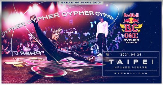 Red Bull Campus Clutch April 24 21 Online Event Allevents In