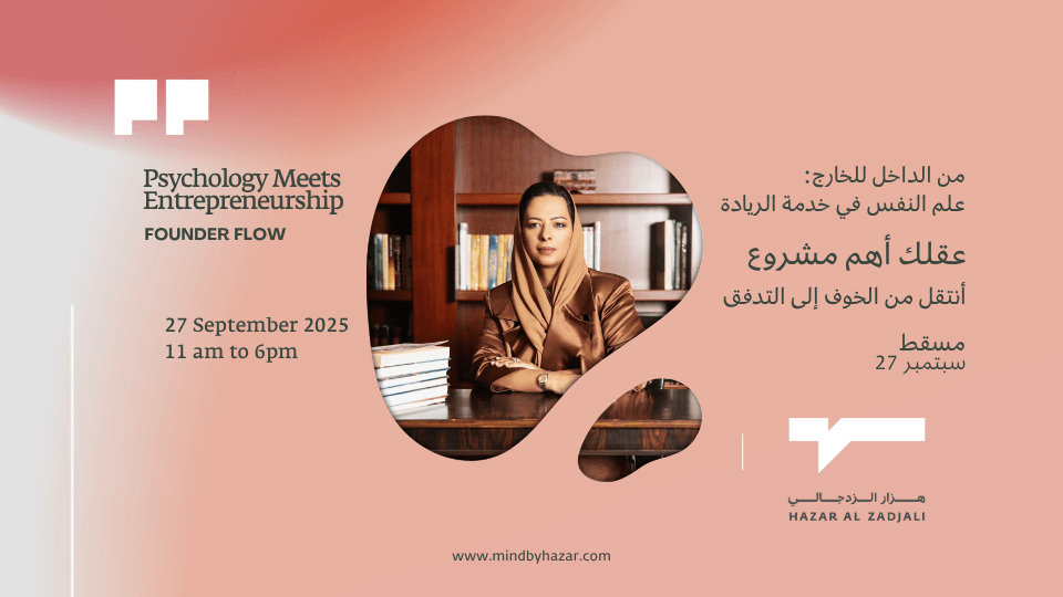Mind by Hazar: Founder Flow in Muscat, 27 September | Event in Muscat | AllEvents