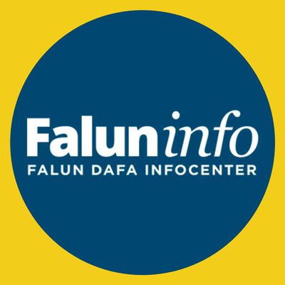 Falun Dafa Information Center logo