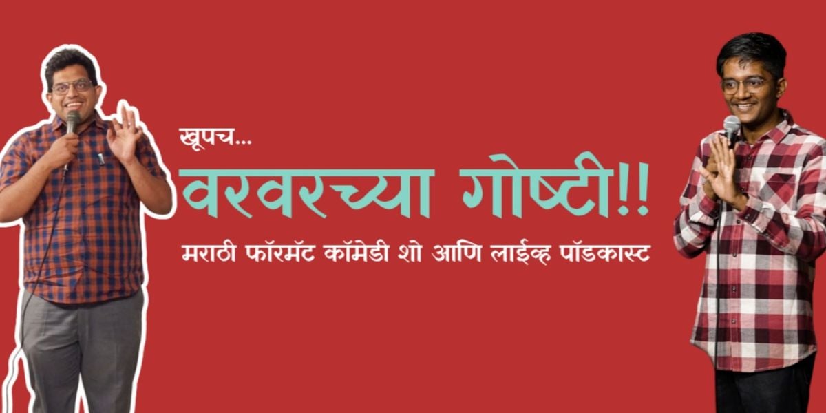 Varvarchya Goshti - Live, 19 July | Event in Pune | AllEvents