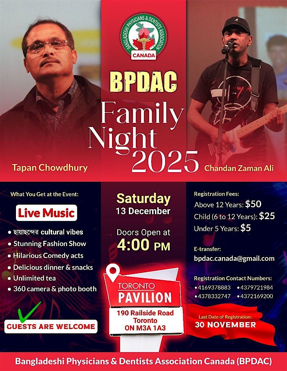 BPDAC Family Night 2025, 13 December | Event in Toronto | AllEvents