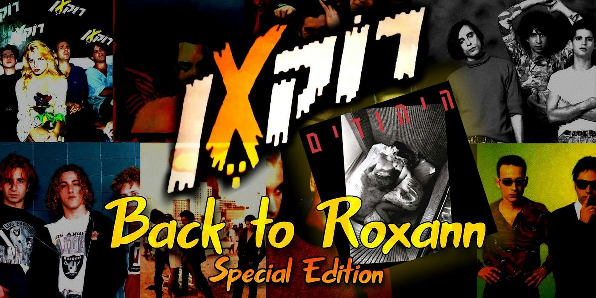 חוזרים לרוקסן: 30 שנה למציאות נפרדת של היהודים, 24 January | Event in Sunnyvale