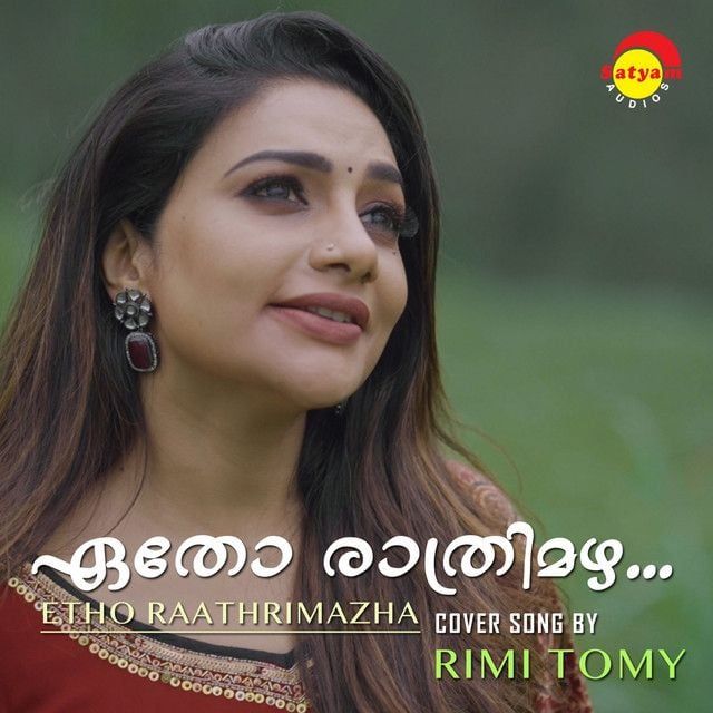Rimi Tomy, Syam Prasad in Bhubaneswar
