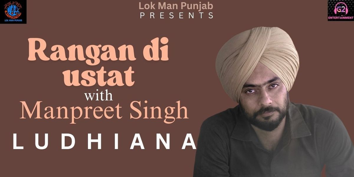 Rangan Di Ustat With Manpreet Singh, 29 June | Event in Ludhiana | AllEvents