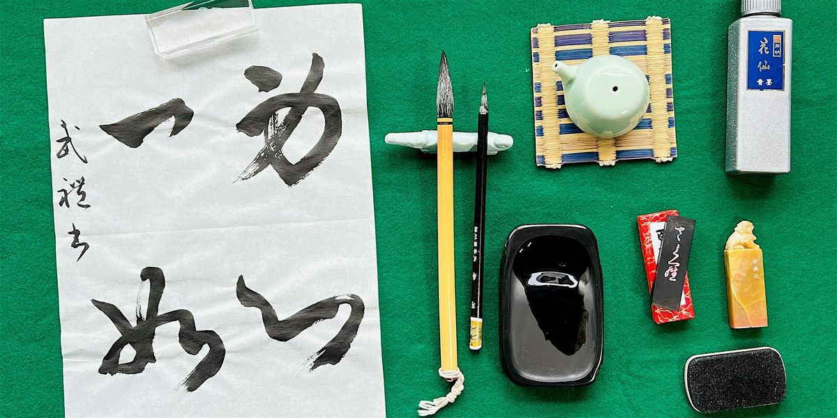 Japanese Shodo Calligraphy, 7 February | Event in Glasgow | AllEvents
