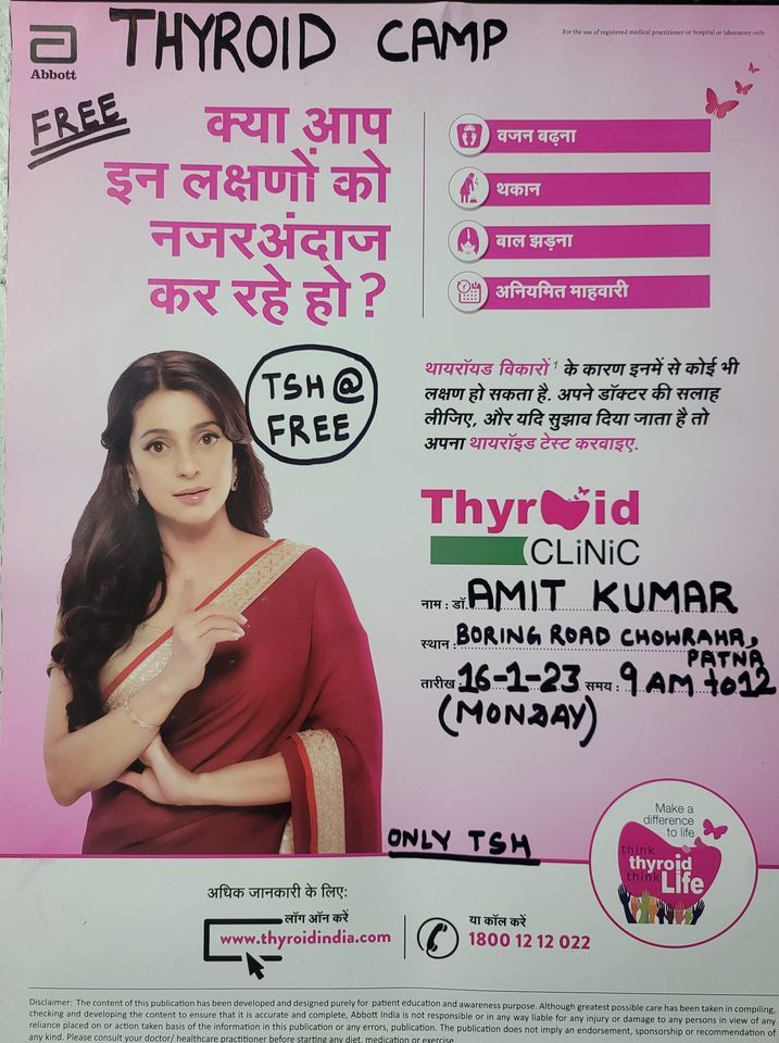 Free Thyroid (TSH) &Sugar test, Diabetes Clinic Dr Amit Kumar, Patna