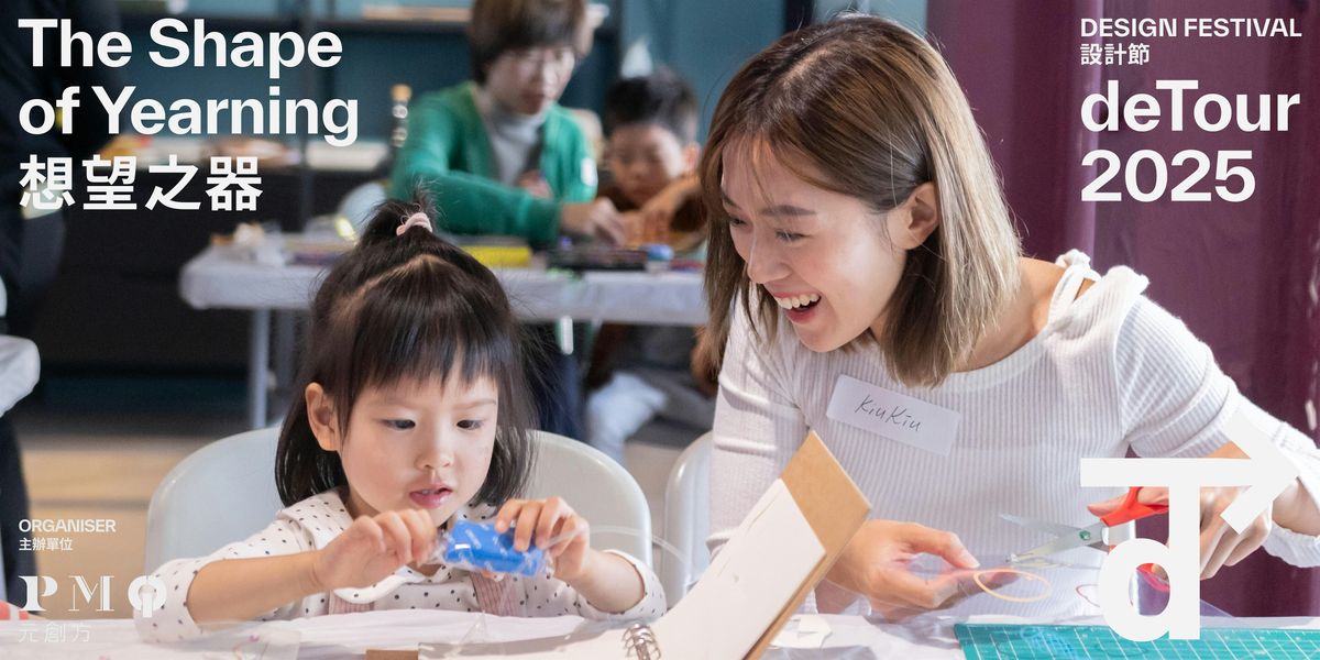deTour Kids 2025 Chopstick Holder Crafting Workshop (30 Nov | Parent–child), 30 November | Event in Hong Kong