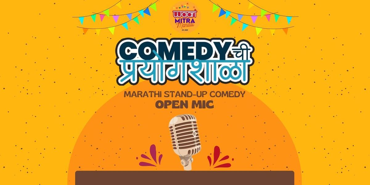 Comedy chi Prayogshala - Marathi Open Mic by Waari, 11 May | Event in Pune | AllEvents