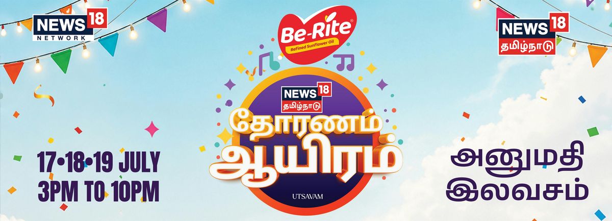 News18 Thoranam Aaiyiram Utsavam 2026