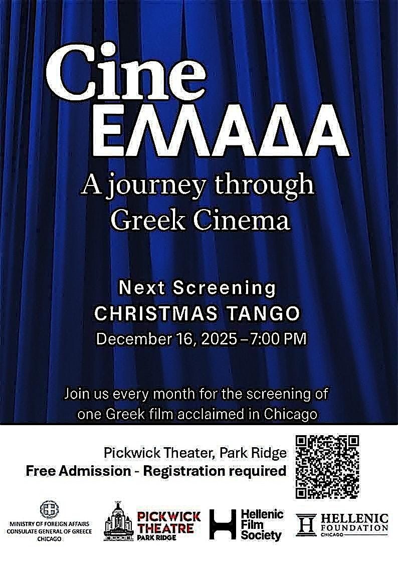 CineΕλλάδa - A Journey Through Greek Cinema, 16 December | Event in Park Ridge | AllEvents