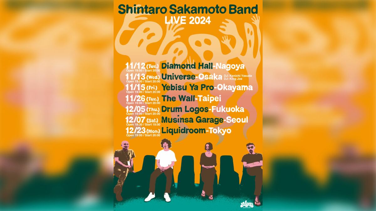 Parking Shintaro Sakamoto, 3 November | Event in Seattle | AllEvents