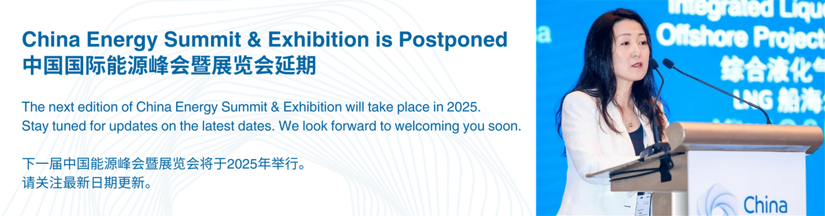 APBE - ASIA-PACIFIC BIOMASS ENERGY TECHNOLOGY & EQUIPMENT EXHIBITION 2025, 8 August | Event in Guangzhou